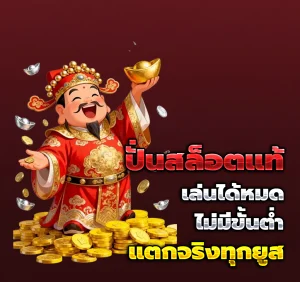 สล็อตmg